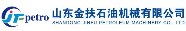 山东金扶石油机械有限公司